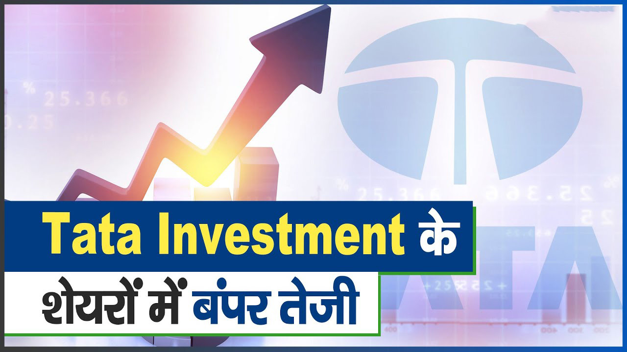 Tata Investment Share Price